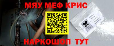 ПСИЛОЦИБИНОВЫЕ ГРИБЫ Кумертау