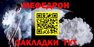 бутик Кунгур