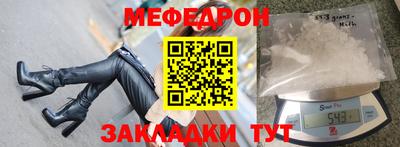 бутик Кунгур