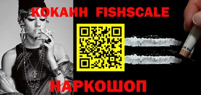 бутик Кунгур