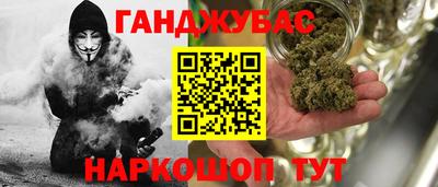 мяу мяу кристалл Кулебаки