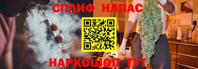 бутик Кунгур