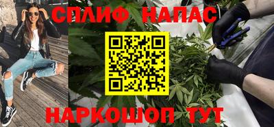 мяу мяу кристалл Кулебаки
