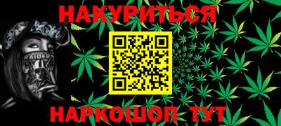 мяу мяу кристалл Кулебаки