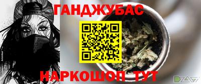 бутик Кунгур