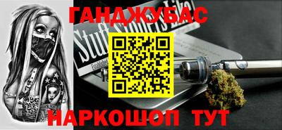 мяу мяу кристалл Кулебаки