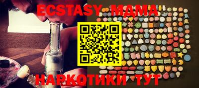 мяу мяу кристалл Кулебаки