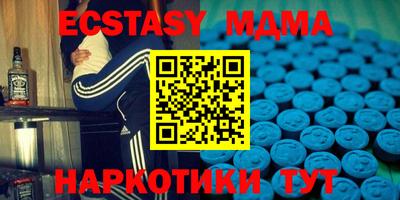 бутик Кунгур