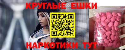 ПСИЛОЦИБИНОВЫЕ ГРИБЫ Кумертау