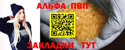 ПСИЛОЦИБИНОВЫЕ ГРИБЫ Кумертау