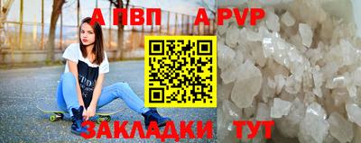 мяу мяу кристалл Кулебаки