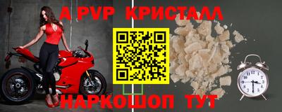 мяу мяу кристалл Кулебаки