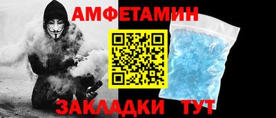 бутик Кунгур