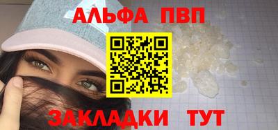 бутик Кунгур