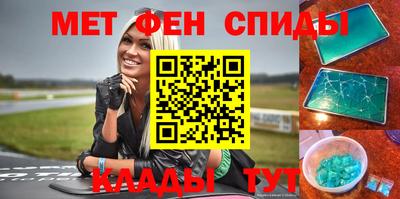 бутик Кунгур