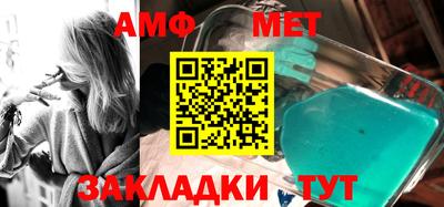 бутик Кунгур