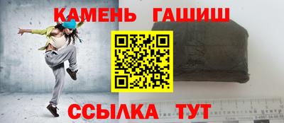 бутик Кунгур