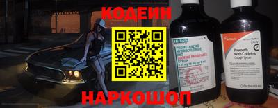 мяу мяу кристалл Кулебаки