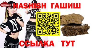 бутик Кунгур