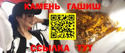 мяу мяу кристалл Кулебаки