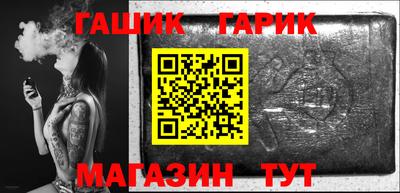 мяу мяу кристалл Кулебаки
