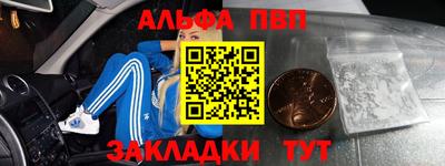 мяу мяу кристалл Кулебаки