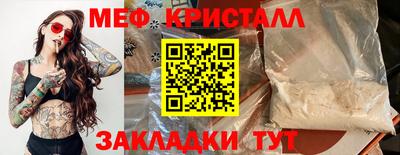 бутик Кунгур