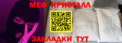 бутик Кунгур