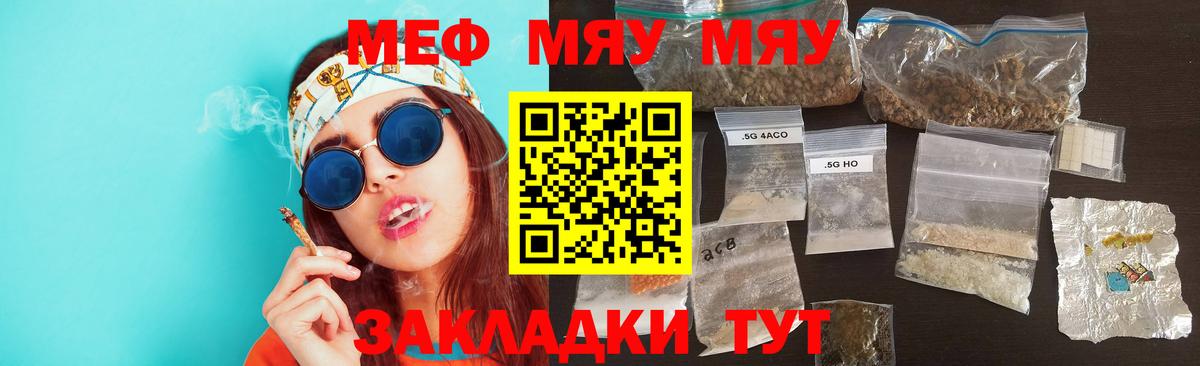МЕФ Удомля