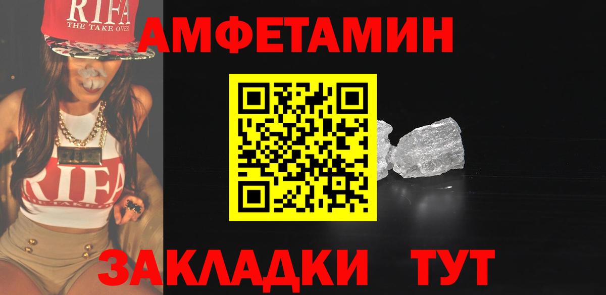 Метамфетамин пудра  Метамфетамин  Метамфетамин пудра  Удомля  Вход с VPN 