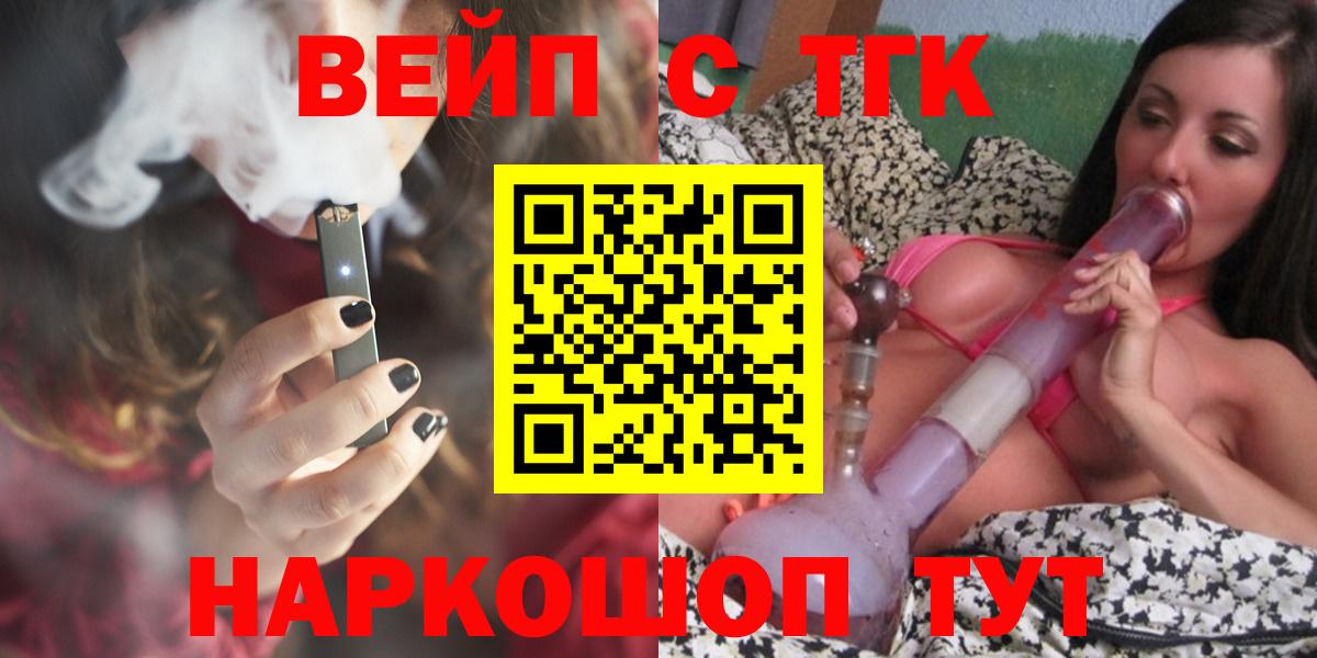 Дистиллят ТГК THC oil  Вход с VPN  ТГК жижа  Удомля 