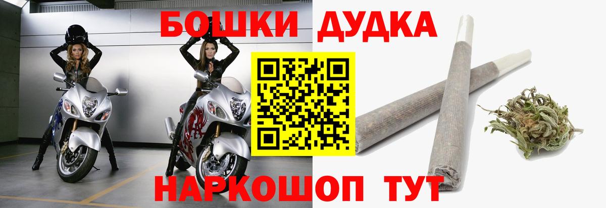 Марихуана гибрид Удомля